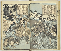 YoshitsuneIchidaikiZue_14