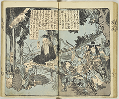 YoshitsuneIchidaikiZue_15