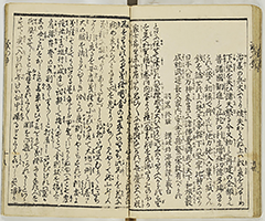 YoshitsuneIchidaikiZue_19