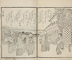 YukyoShozoshu_Vol1_04