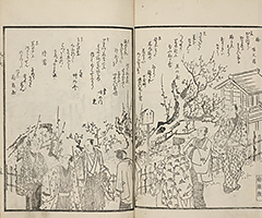 YukyoShozoshu_Vol1_06