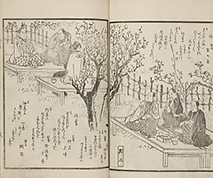 YukyoShozoshu_Vol1_07