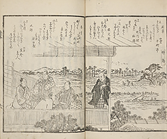 YukyoShozoshu_Vol1_09