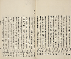 YukyoShozoshu_Vol1_11