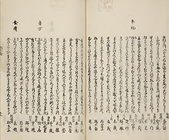 YukyoShozoshu_Vol1_13