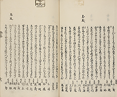 YukyoShozoshu_Vol1_14