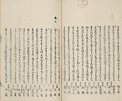 YukyoShozoshu_Vol1_15