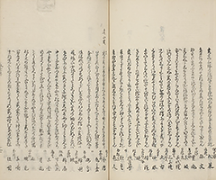 YukyoShozoshu_Vol1_18