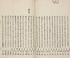 YukyoShozoshu_Vol1_19