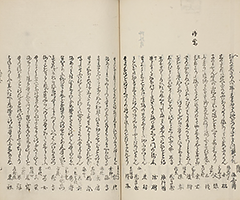 YukyoShozoshu_Vol1_20