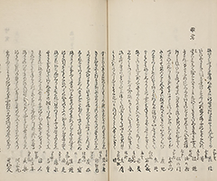 YukyoShozoshu_Vol1_21