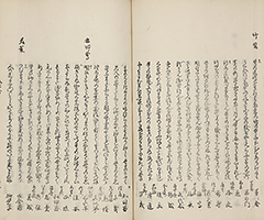 YukyoShozoshu_Vol1_22