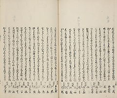 YukyoShozoshu_Vol1_23