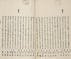 YukyoShozoshu_Vol1_24