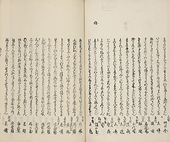 YukyoShozoshu_Vol1_25