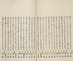 YukyoShozoshu_Vol1_26