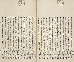 YukyoShozoshu_Vol1_27