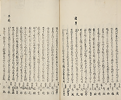 YukyoShozoshu_Vol1_30