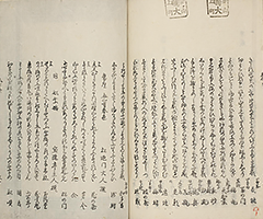 YukyoShozoshu_Vol1_31