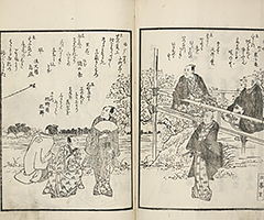 YukyoShozoshu_Vol2_03