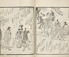 YukyoShozoshu_Vol2_06