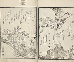 YukyoShozoshu_Vol2_07