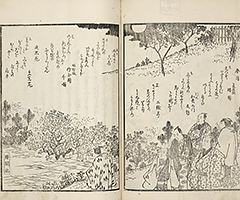 YukyoShozoshu_Vol2_08