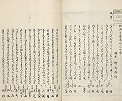 YukyoShozoshu_Vol2_09