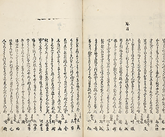 YukyoShozoshu_Vol2_10