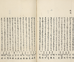 YukyoShozoshu_Vol2_12