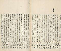 YukyoShozoshu_Vol2_13