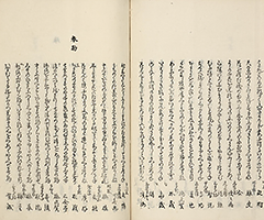 YukyoShozoshu_Vol2_14