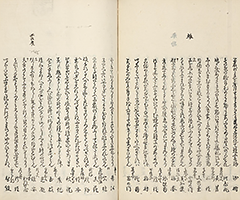 YukyoShozoshu_Vol2_15