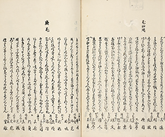 YukyoShozoshu_Vol2_17