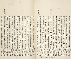 YukyoShozoshu_Vol2_18