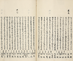 YukyoShozoshu_Vol2_20