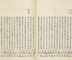 YukyoShozoshu_Vol2_21