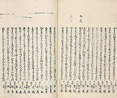 YukyoShozoshu_Vol2_22