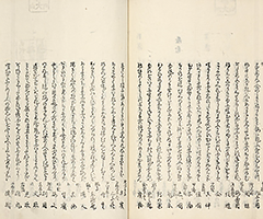 YukyoShozoshu_Vol2_25