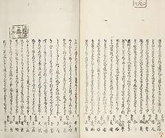 YukyoShozoshu_Vol2_26