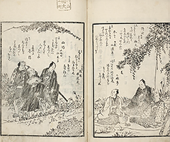 YukyoShozoshu_Vol3_03