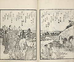 YukyoShozoshu_Vol3_04