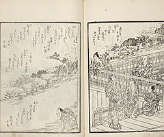 YukyoShozoshu_Vol3_05