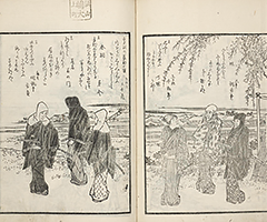 YukyoShozoshu_Vol3_06