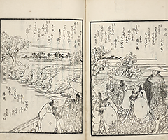 YukyoShozoshu_Vol3_07