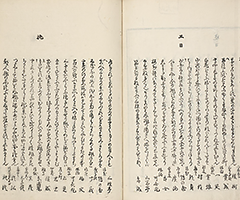 YukyoShozoshu_Vol3_09