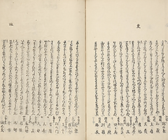 YukyoShozoshu_Vol3_11