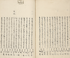 YukyoShozoshu_Vol3_12