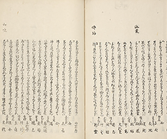 YukyoShozoshu_Vol3_13