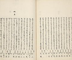 YukyoShozoshu_Vol3_14